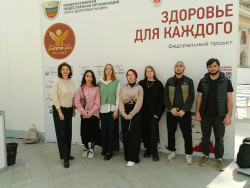 Посещение Форума и выставки «Здоровье для каждого» в Гостином дворе
